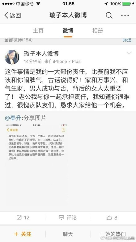 全场比赛结束，纽卡斯尔联0-1卢顿，近4轮3负，本场过后排名积分榜第七位。